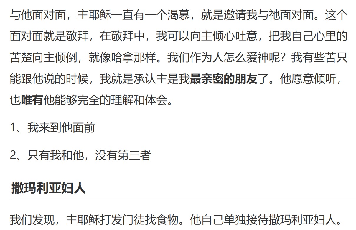 image-20250515171232238