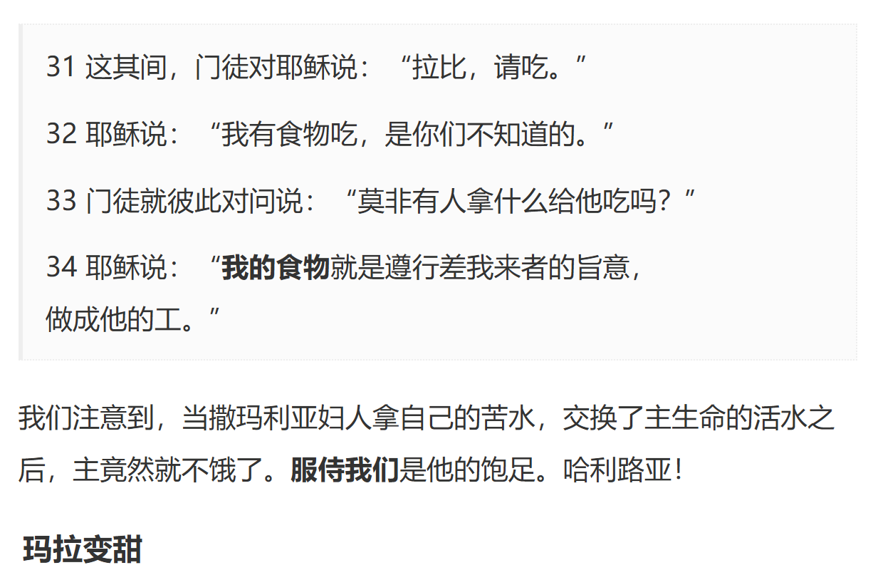 image-20250515171303103