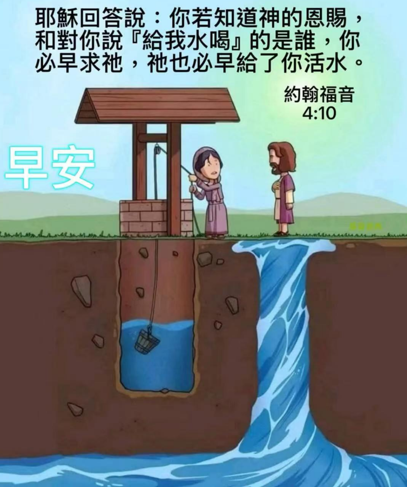 image-20250516141722855