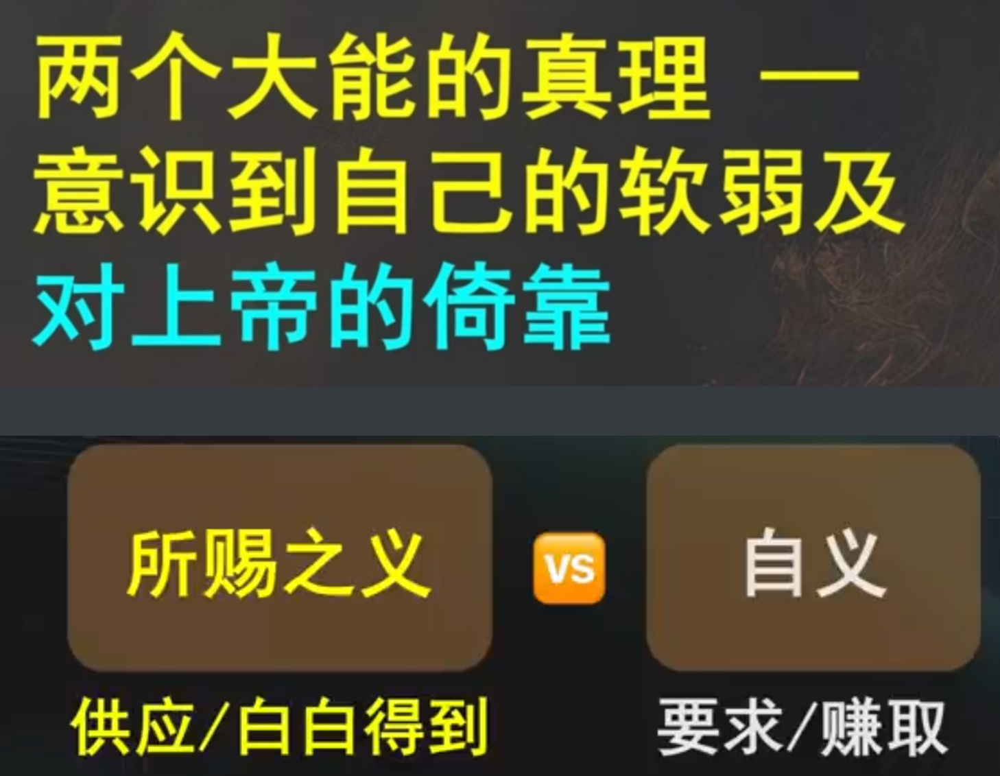 image-20250516145824186