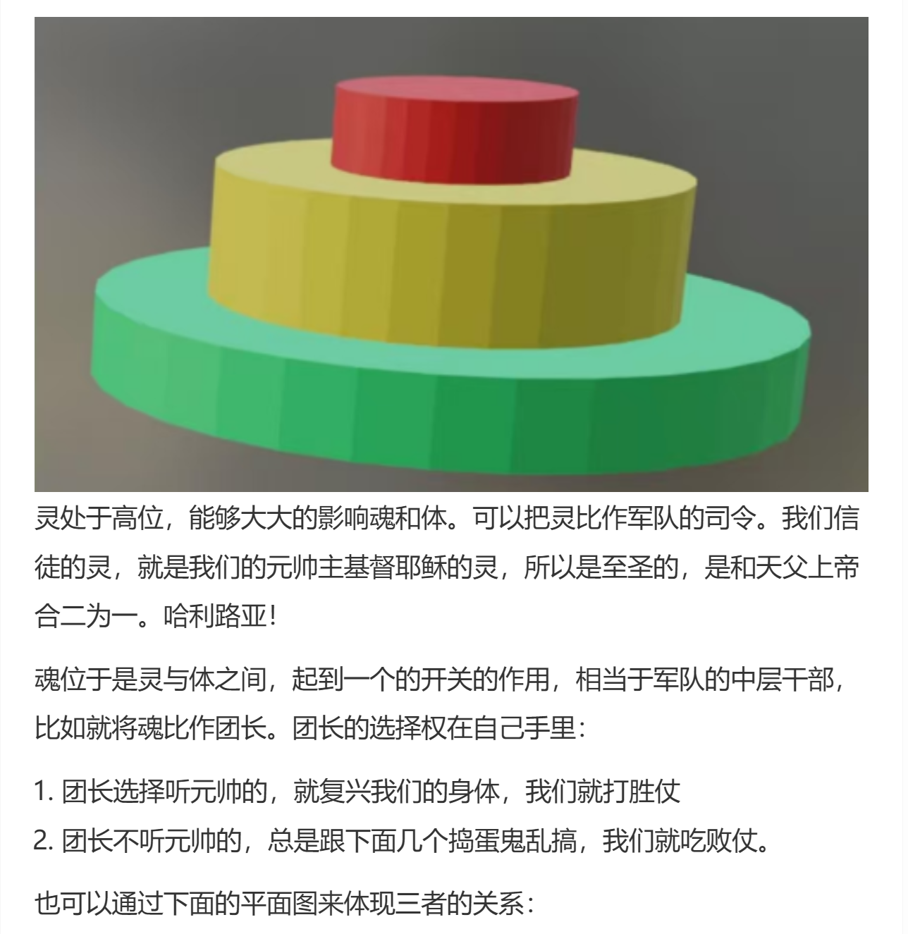 image-20250515171433503