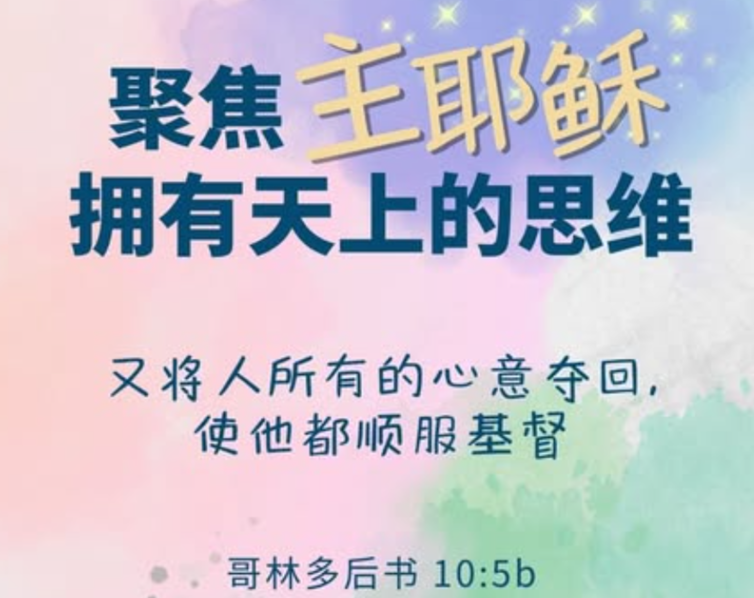 image-20250516145920353