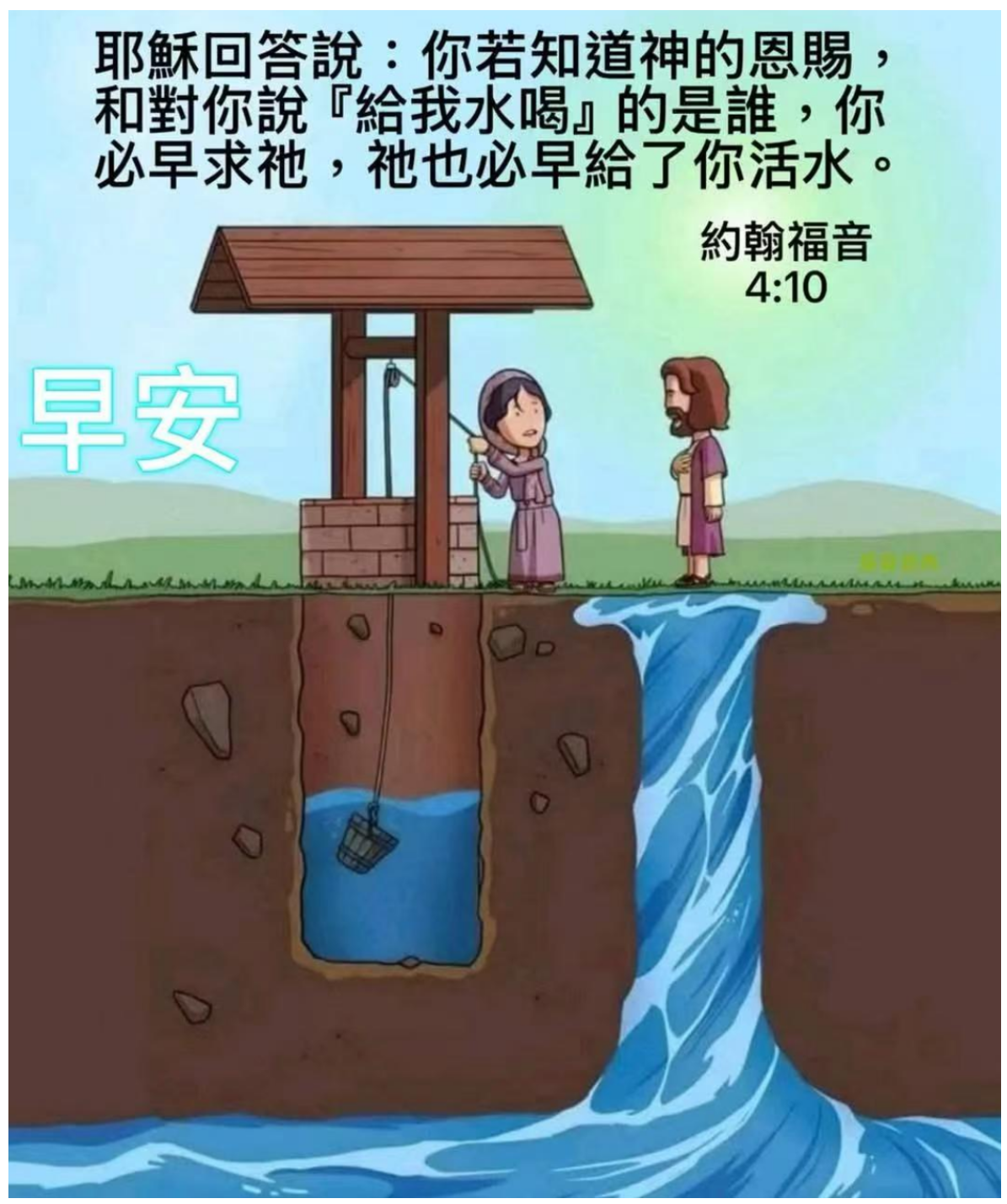 image-20250515171239443