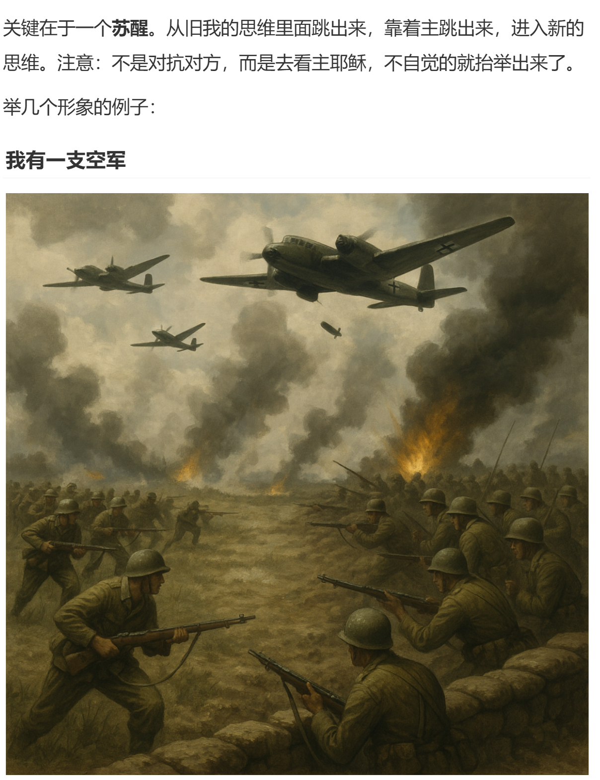 image-20250515171531459