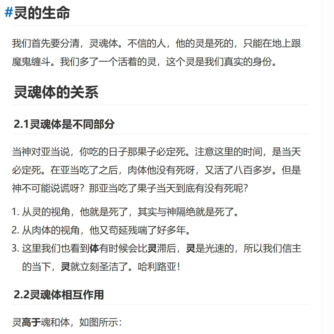 image-20250515171414723