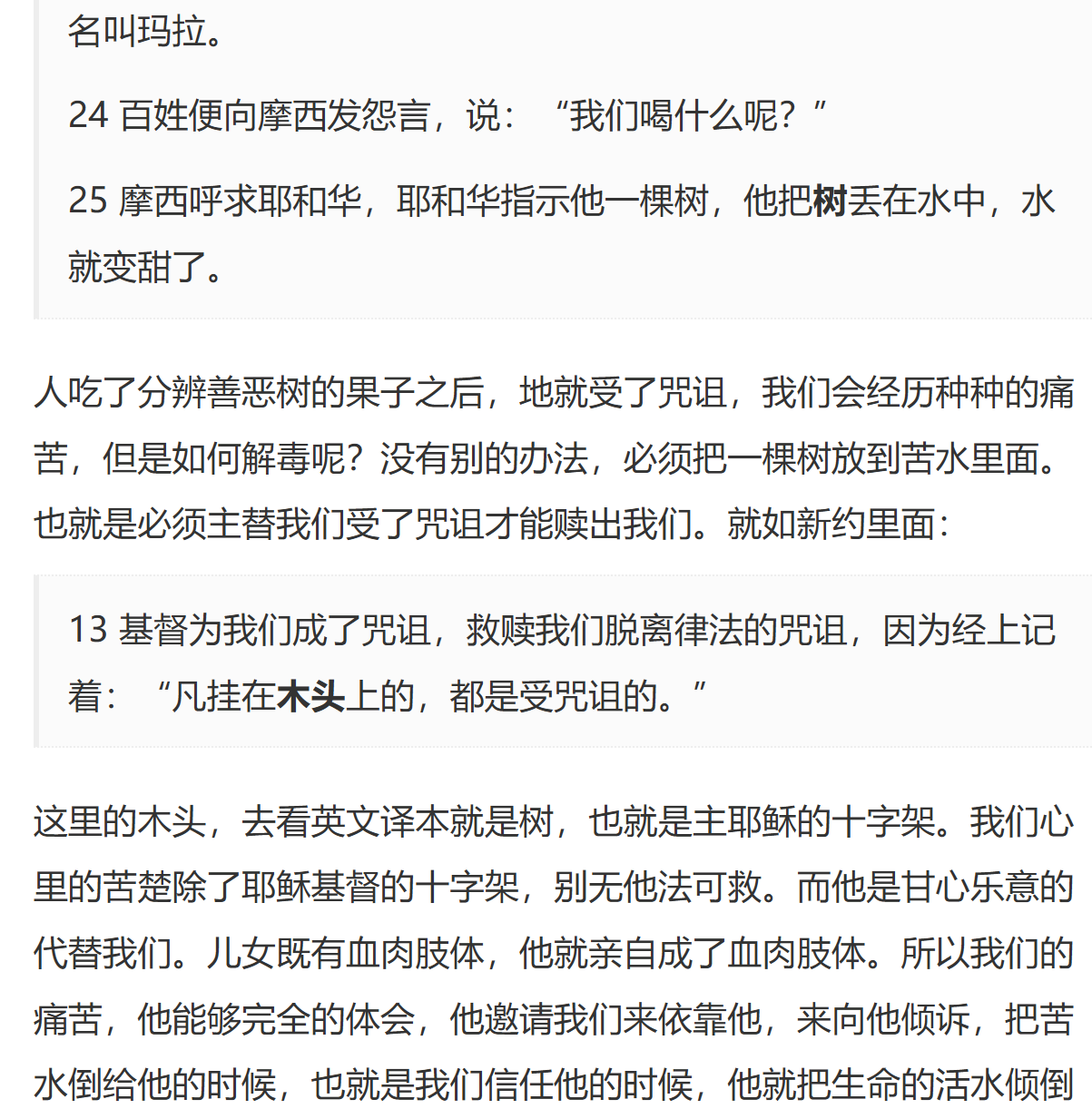 image-20250515171333617