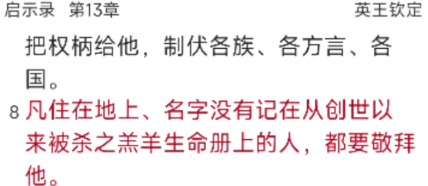 image-20250516141538578