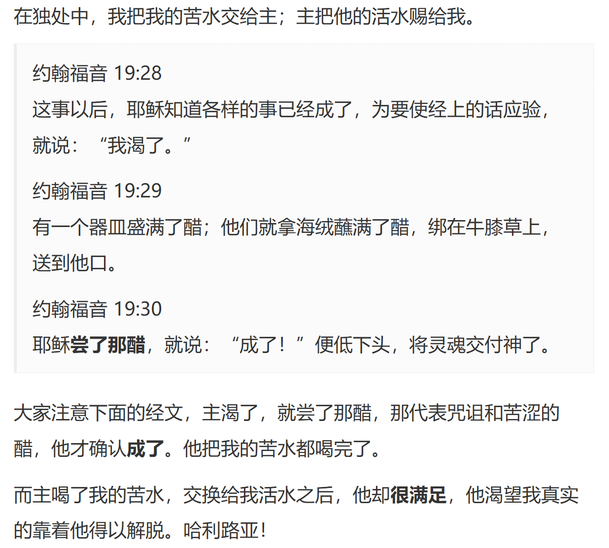 image-20250515171250335