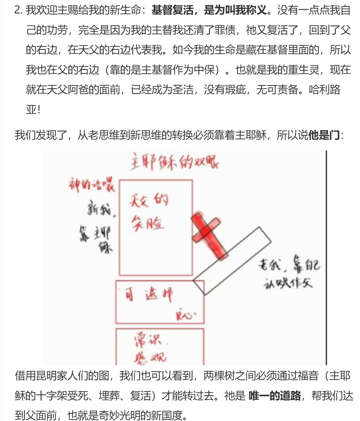 image-20250515171516498