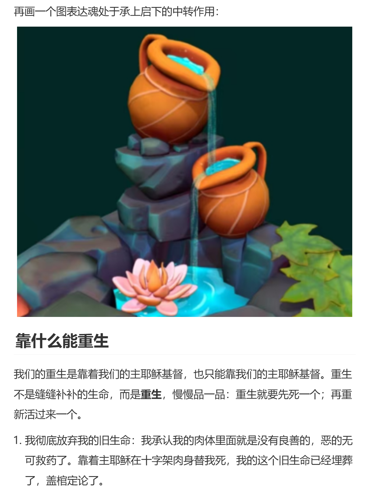 image-20250515171504808