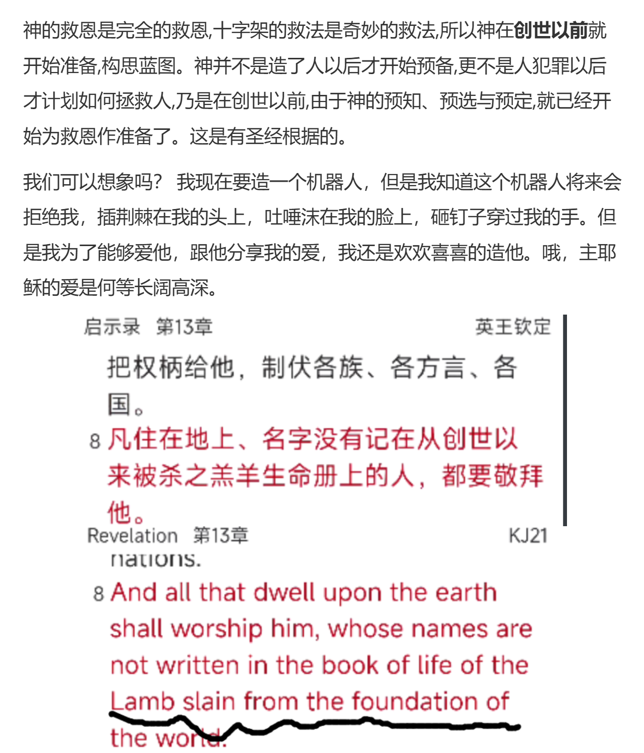 image-20250515171644677