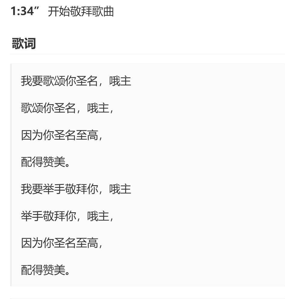 image-20250515171910319