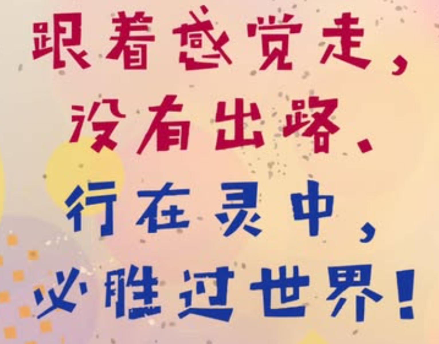 image-20250516145853364