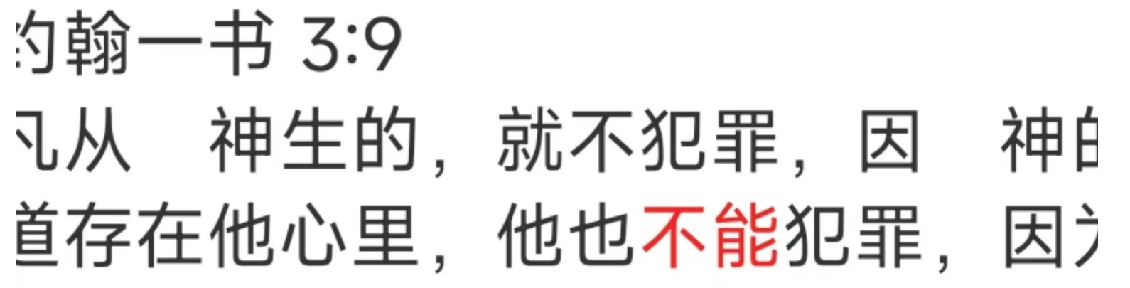 image-20250806161240141