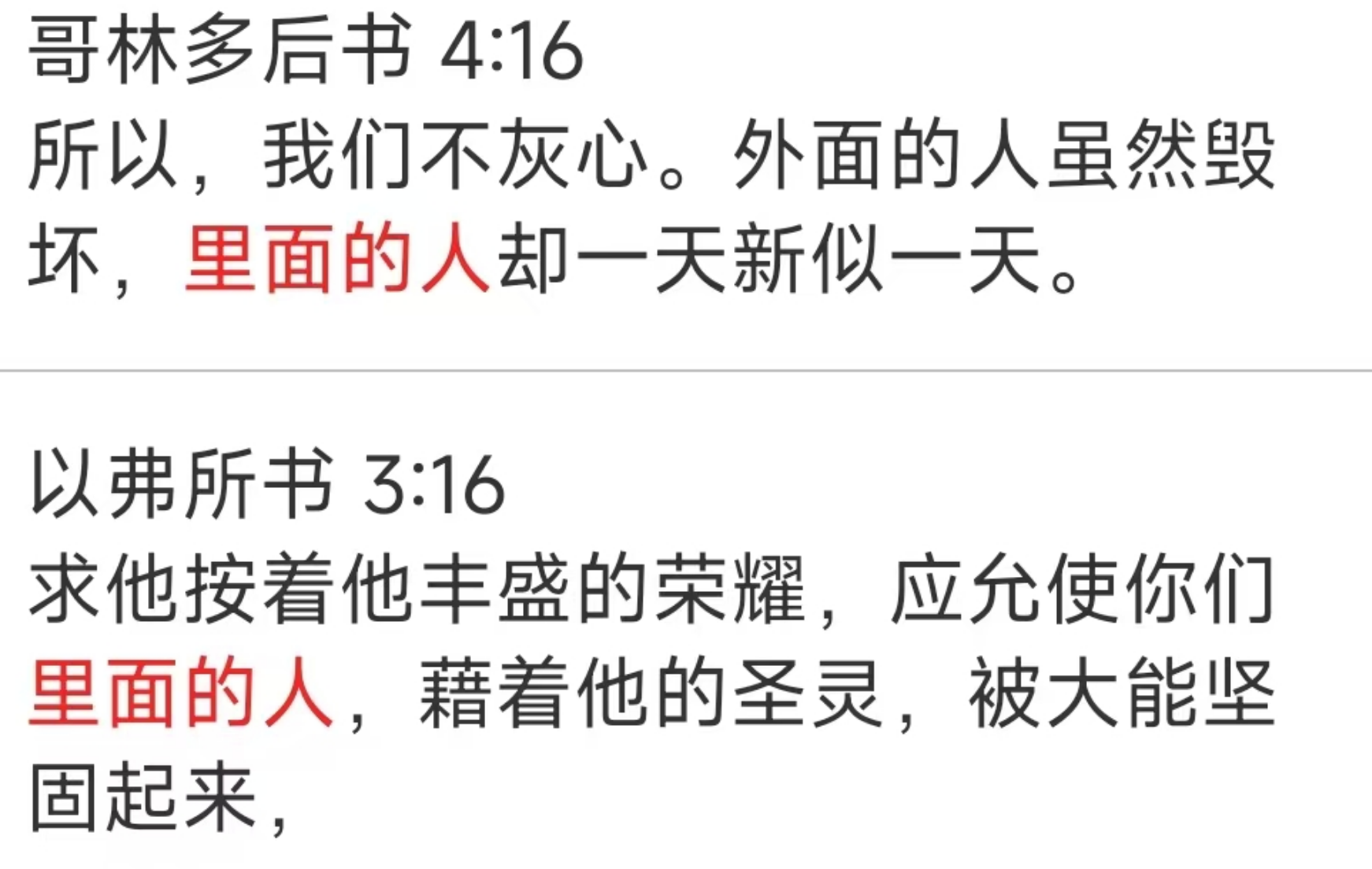 image-20250806161036664